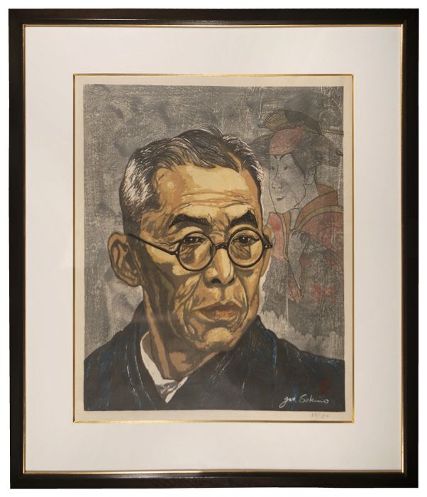 Sekino Junichiro “Nakamura Kichiemon”