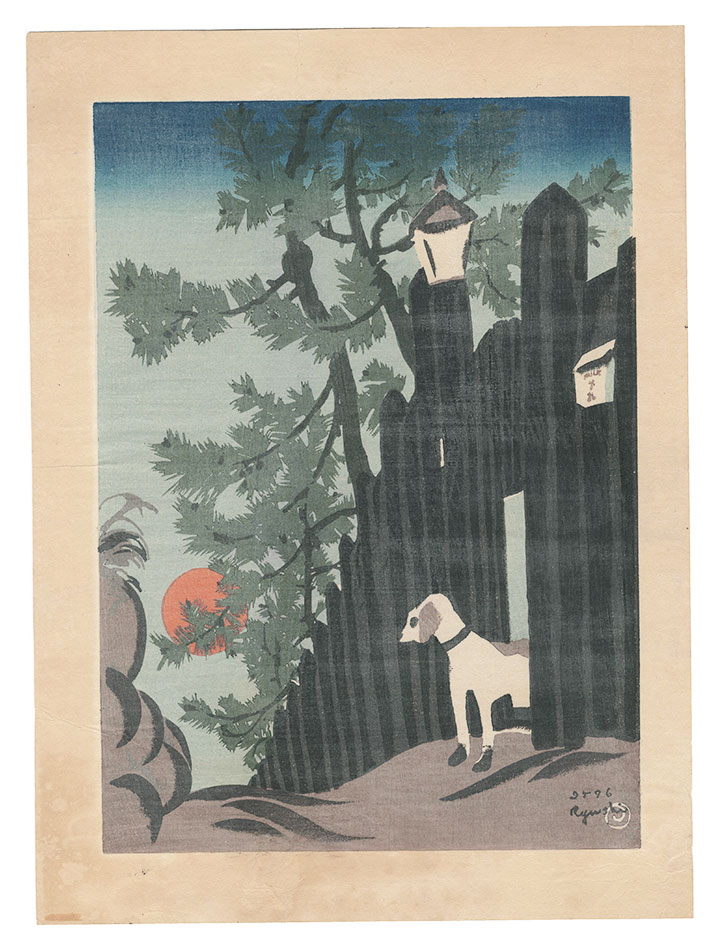 Kawabata Ryushi “The First Day”