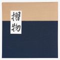 Surimono Album　Vol.1
