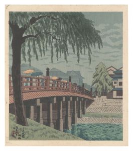 京洛名所　三条大橋 時雨　／　浅野竹二