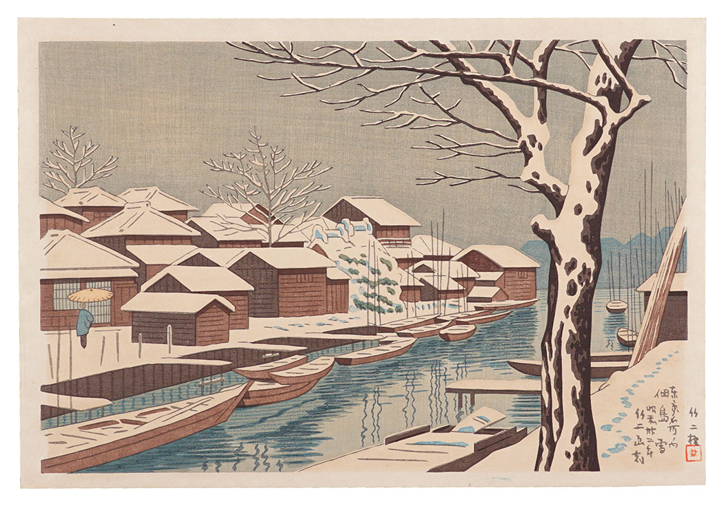 Asano Takeji “Famous Places in Tokyo / Tsukudajima in Snow”