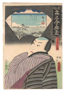 東都高名会席尽　八百善の二階小窓より日本堤ふし見はらし 八百屋半兵衛　／　豊国三代 広重初代