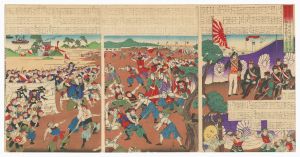 明治廿七年十二月清征祝捷大会ヲ上野ニ掲ル時ニ数千ノ剣士カ野試合ヲ天覧之図　／　小国政