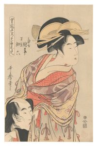 実競色乃美名家見　三浦屋總角 万屋助六【復刻版】