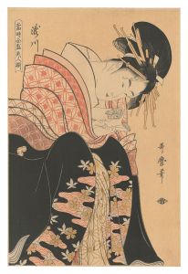 当時全盛美人揃　瀧川【復刻版】