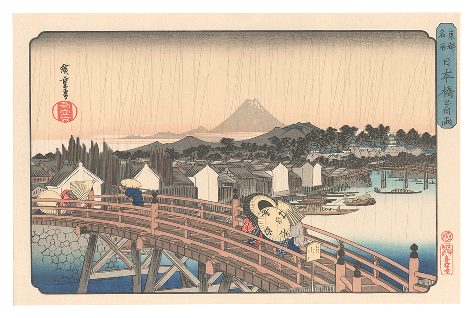 Hiroshige I “Famous Places in the Eastern Capital / Shower on Nihonbashi Bridge【Reproduction】”