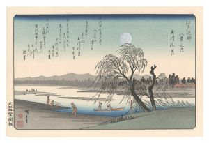 広重初代「江戸近郊八景之内　玉川秋月【復刻版】」
