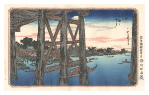 広重初代「東都名所　両国之宵月【復刻版】」