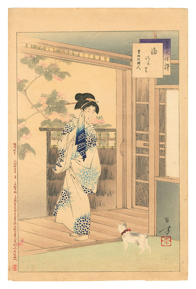 Toshikata “Thirty-six Elegant Selections / After the Bath: Woman of the Kansei Era”