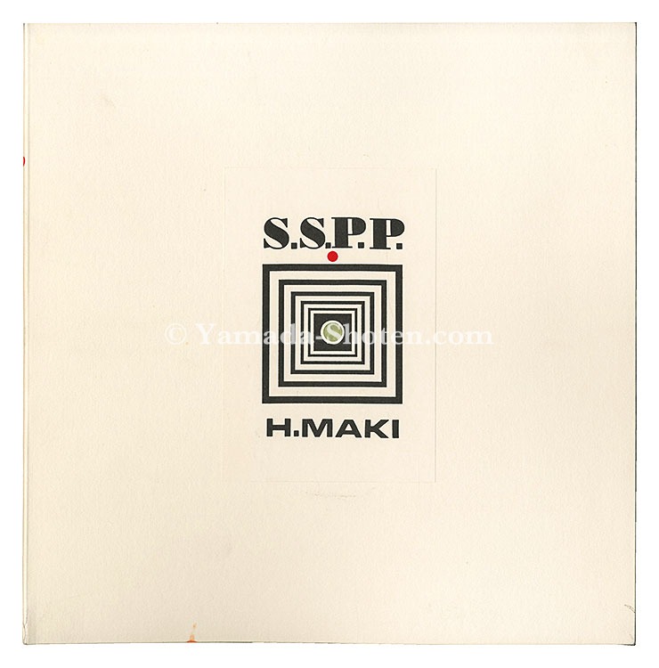 Maki Haku “GO_2”