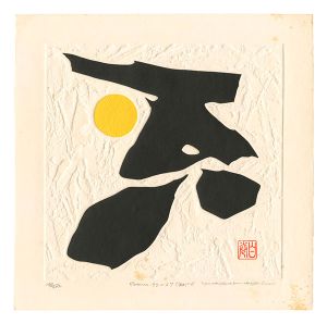 Poem 72-67 / Maki Haku