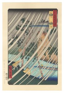 Famous Views of the Sixty-Odd Provinces / Mimasaka Province: Yamabushi Valley【Reproduction】	
