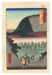 広重初代「六十余州名所図会　讃岐　象頭山遠望【復刻版】」