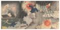 Sino-Japanese Fleet: Great Bat......