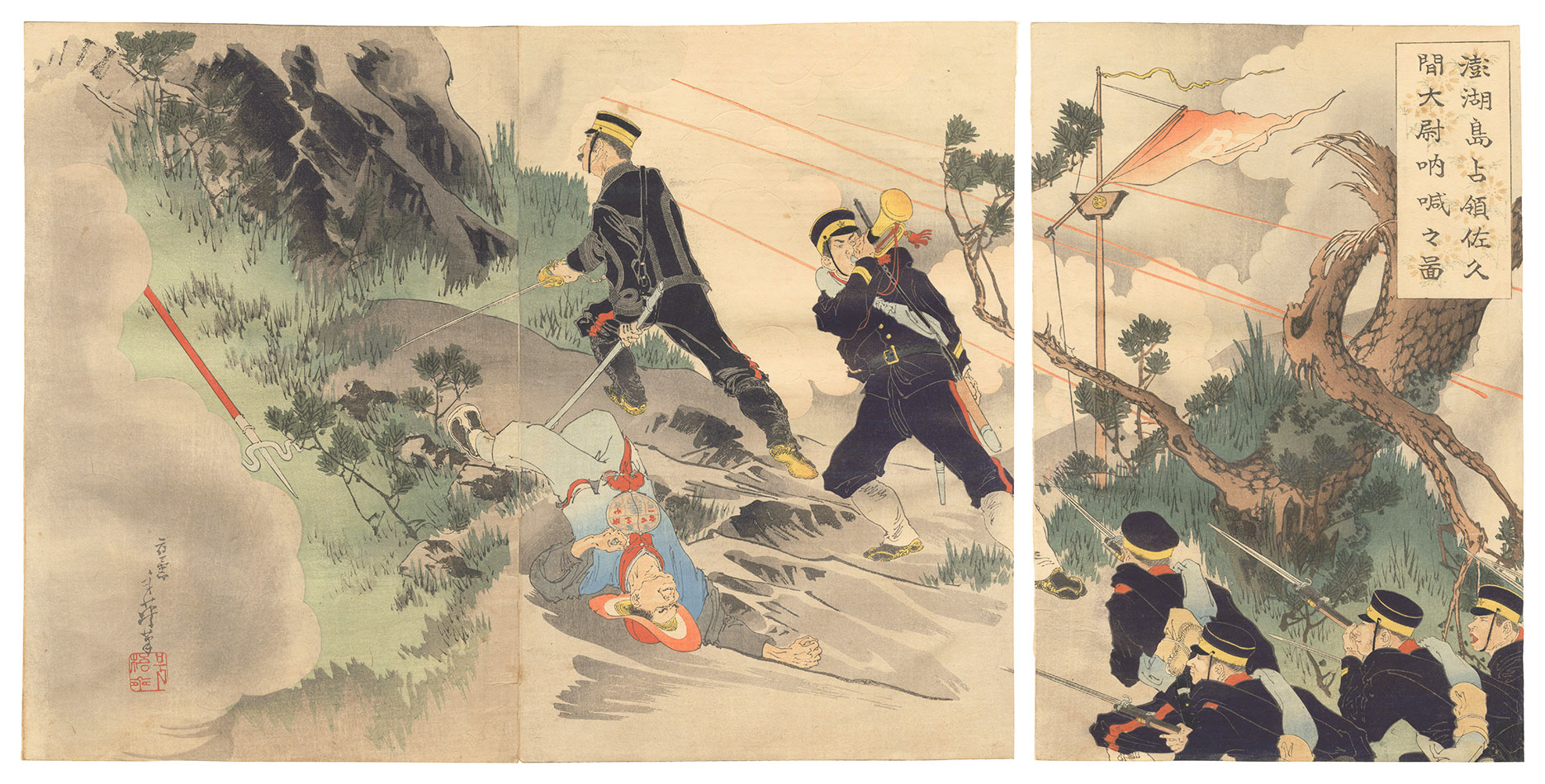 Toshikata “Captain Sakuma Raising a War Cry at the Occupation of the Pescadores”