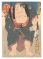 Prosperous Sumo Wrestling: Tam......