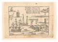 Nagasaki-e: North American Ste......