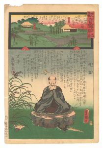 観音霊験記 秩父順礼　第六番 荻の堂向陽山卜雲寺　／　広重二代 豊国三代