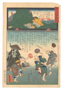 観音霊験記 秩父順礼　第八番 青苔山西善寺　／　広重二代 豊国三代