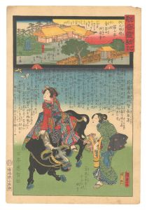 観音霊験記 秩父順礼　第七番 牛伏青苔山法長寺　／　広重二代 国貞初代