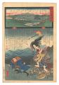 Miracles of Kannon / No. 25 of......