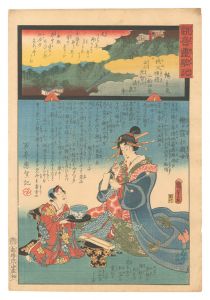 観音霊験記 秩父順礼　二十四番 白山光智山法泉寺　／　広重二代 国貞初代