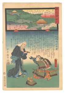 観音霊験記 秩父順礼　二十三番 小鹿坂松風山音楽寺　／　広重二代 国貞初代