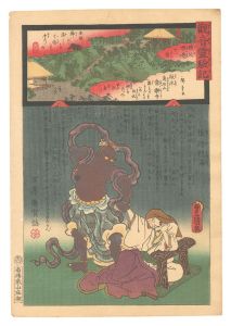 観音霊験記 秩父順礼　十一番 坂氷南石山常楽寺　／　広重二代 豊国三代