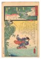 Miracles of Kannon / No. 16 of......