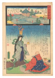 観音霊験記 坂東順礼　十二番 武州岩槻花林山慈恩寺　／　広重二代 豊国三代