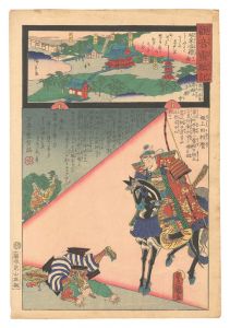 観音霊験記 坂東順礼　十一番 武州吉見岩殿山安楽寺　／　広重二代 豊国三代
