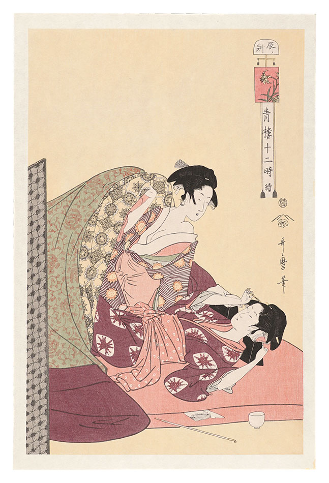 Utamaro “The Twelve Hours in the Yoshiwara / The Hour of the Dragon【Reproduction】”