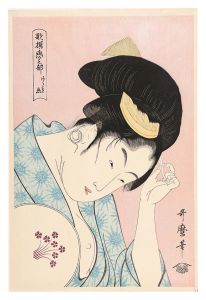 Utamaro / Anthology of Poems: The Love Section / Obvious Love【Reproduction】 [歌撰恋之部　あらはるる恋【復刻版】]