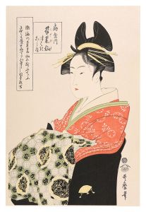 Utamaro / Miyahito of the Ogiya, kamuro Tsubaki and Shirabe【Reproduction】 [扇屋内　蓬莢仙 つばき しらべ【復刻版】]