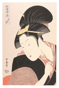 Utamaro / Anthology of Poems: The Love Section /  / Deeply Hidden Love【Reproduction】 [歌撰恋之部　深く忍恋【復刻版】]