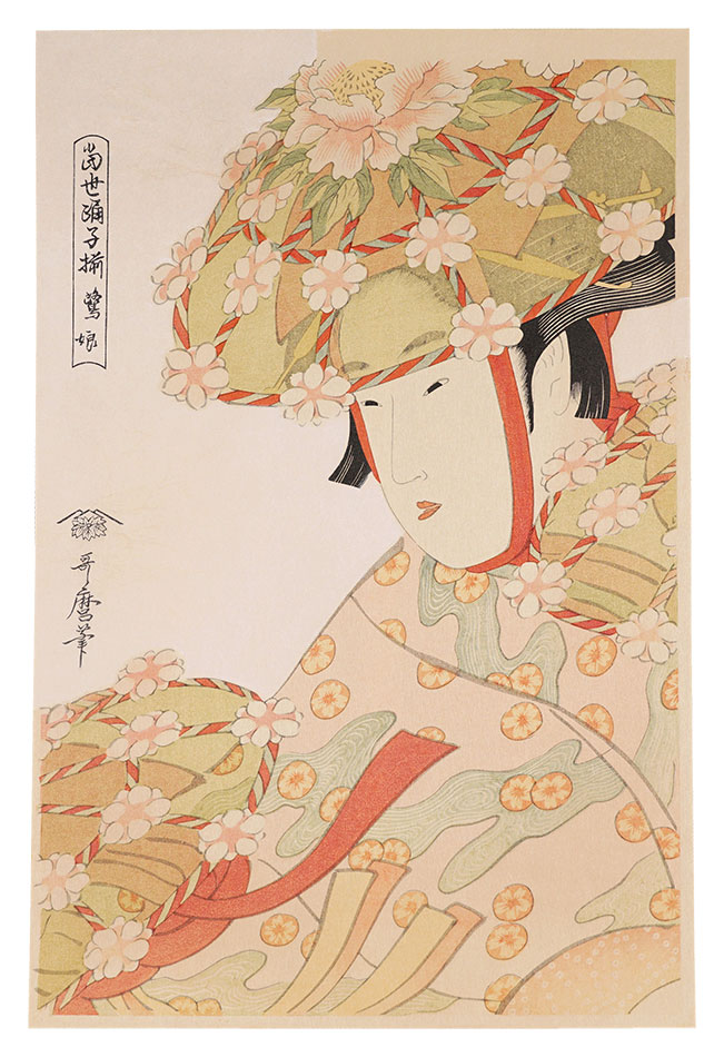 Utamaro “An Array of Dancing Girls of the Present Day / The Heron Maiden【Reproduction】”