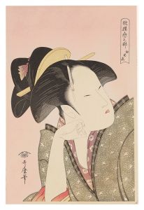 Utamaro / Anthology of Poems: The Love Section / Reflective Love【Reproduction】 [歌撰恋之部　物思恋【復刻版】]