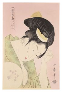 Utamaro / Anthology of Poems: The Love Section / Obvious Love【Reproduction】 [歌撰恋之部　あらはるる恋【復刻版】]