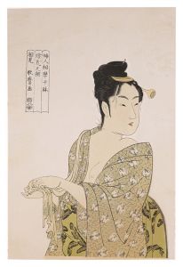 Utamaro / Ten Types in the Physiognomic Study of Women / The Fancy-free Type【Reproduction】 [婦人相学十躰　浮気之相【復刻版】]