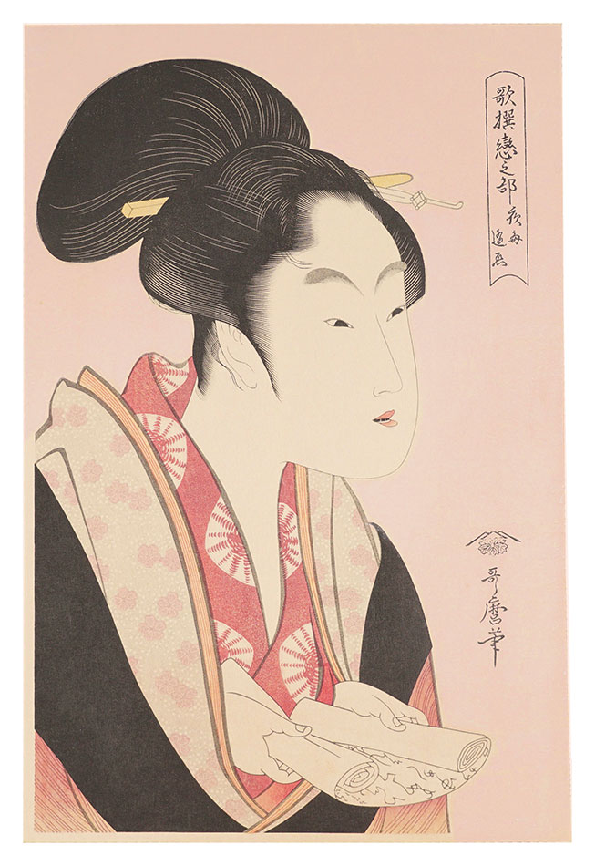 Utamaro “Anthology of Poems: The Love Section / Love that Meets Each Night【Reproduction】”