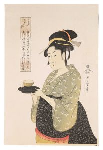 Utamaro / Naniwaya Okita【Reproduction】 [難波屋おきた【復刻版】]