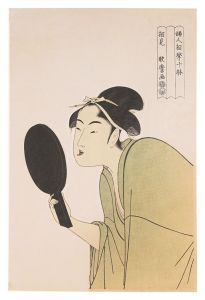 婦人相学十躰　面白キ相【復刻版】