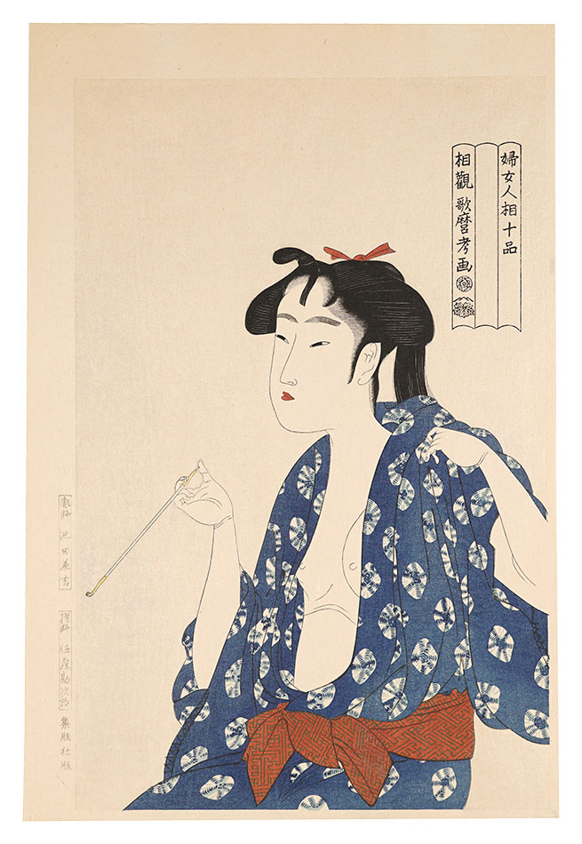 Utamaro “Ten Classes of Women's Physiogonomy / Woman Holding a Pipe【Reproduction】”