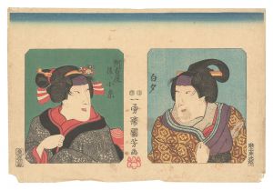 Shirayu and Akoya, later Koito / Kuniyoshi