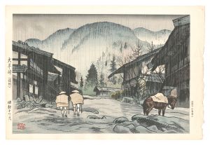 Odaira Pass (Nagano) / Tsuruta Goro