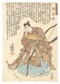 Stories of a Hundred Heroes of......