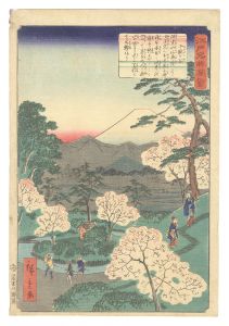 江戸名所図会　千駄ヶ谷　／　広重二代