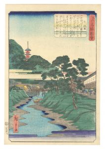 江戸名勝図会　赤羽根　／　広重二代