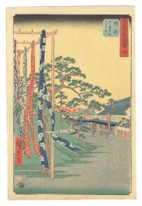 五十三次名所図会　四十一 鳴海 名産有松しぼり店　／　広重初代