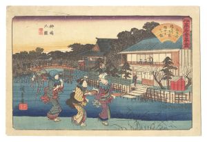 江戸高名会亭尽　 柳島之図 橋本　／　広重初代